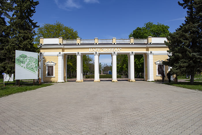 Gates of Victory Park in Tiraspol