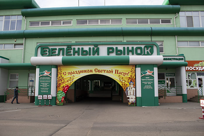 Green Market in Tiraspol